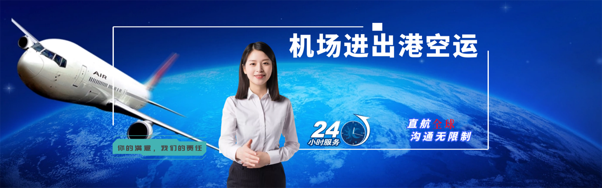 刚察到加拿大物流公司-刚察至加拿大物流专线-刚察空运到加拿大-优时通物流有限公司