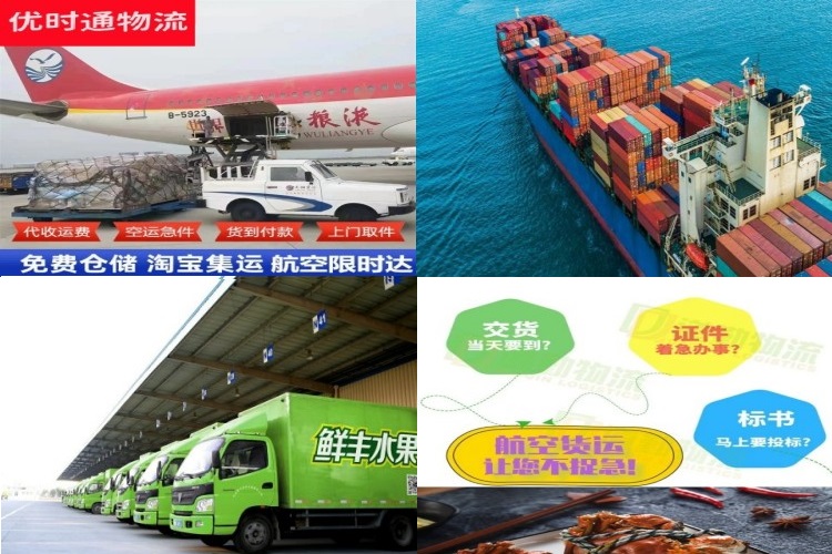 刚察到加拿大航空货运公司-刚察到加拿大物流专线
